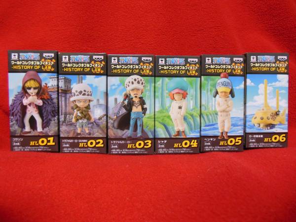 ワンピース ワーコレ HISTORY OF LAW 全6種 ロー 新品 ワンピース