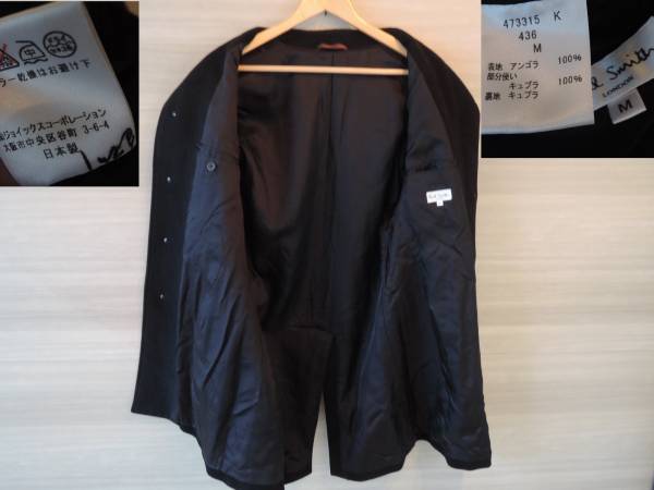 ☆Paul Smith☆（ポールスミス）アンゴラ100%高級コート/M/黒 Paul