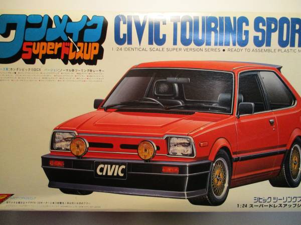 ニチモ　日本模型　１/２４　ホンダ・シビック
