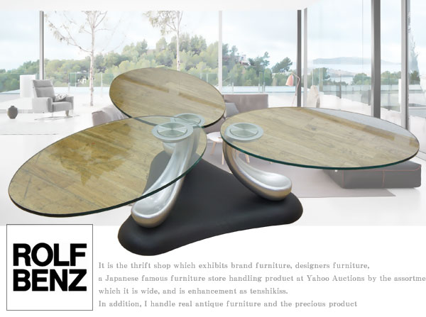 ■5KFK3■ROLF BENZ/ロルフベンツ■回転式ガラステーブル■