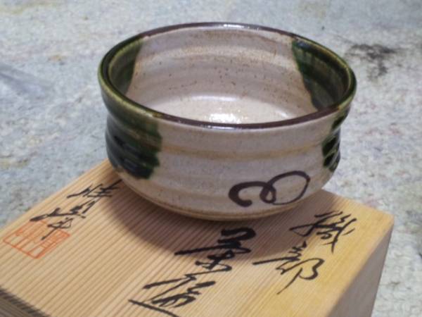 ☆織部☆茶碗☆赤津焼☆伝統工芸作家☆弄月窯☆梅村春峰作☆新品(織部