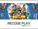 艦隊これくしょん 向け マクロ ツール 11月版 glhfkan 艦これ