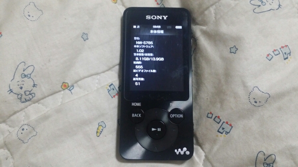 SONY ウォークマン　 NW-S785　16GB ラジオ内蔵