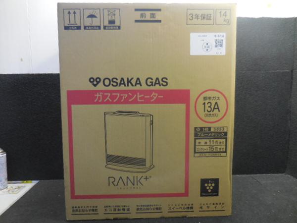 楽天市場】 正規品の通販 大阪ガス☆ガスファンヒーター RANK＋（N812