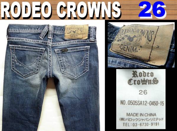 RODEO CROWNS 【ストレッチ】 W26 / ロデオ 【管47-2】