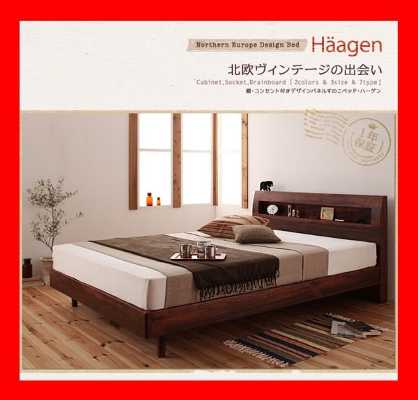 電源付デザインすのこベッド/BコイルマットレスR/シングル/WB