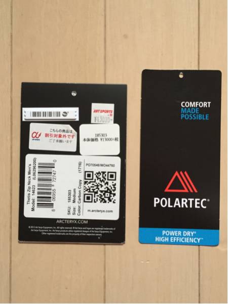 【新品同様】arcteryx アークテリクス Thetis Zip Neck グレー M