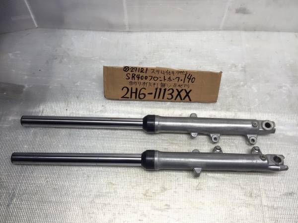 SR400 2H6 フロントフォークセット