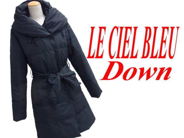 定価6万↑▼ルシェルブルー LE CIEL BLEU ヘチマ衿 ダウンコート