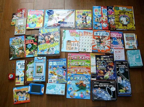 即決可能ベネッセ5★進研ゼミ小学講座チャレンジ4年生セット付録