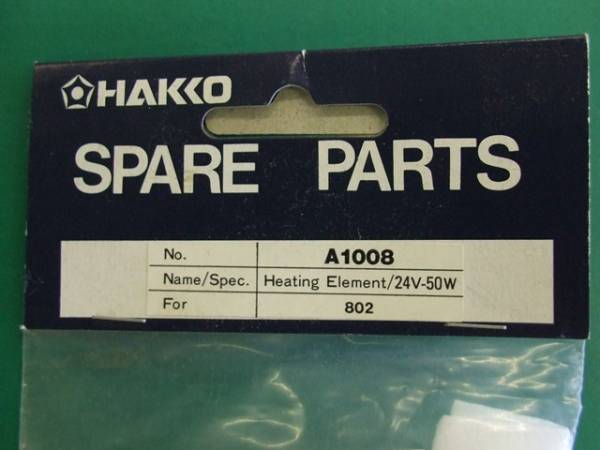 ◇◇HAKKO はんだ吸取器802用スペアパーツ ヒーターA1008 