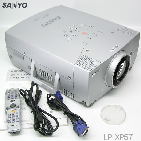 ■□SANYO 5500lm プロジェクター LP-XP57 ランプ728h 推奨品