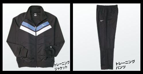 ナイキ　NIKE　新品　ジャージ上下セット　
