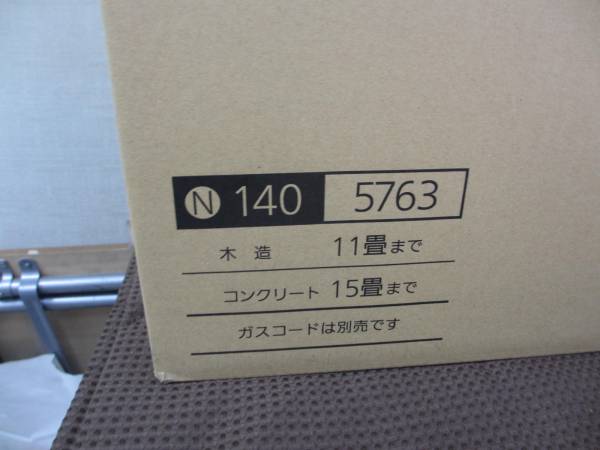 P972 大阪ガス 都市ガス用 ファンヒーター 140-5763 未開封