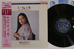 鮫島のYahoo!オークション(旧ヤフオク!)の相場・価格を見る｜Yahoo