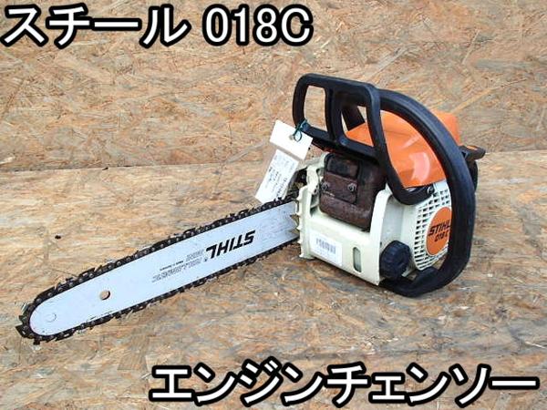 DIY■エンジンチェンソー■スチール■018C■バー300mm■○＆