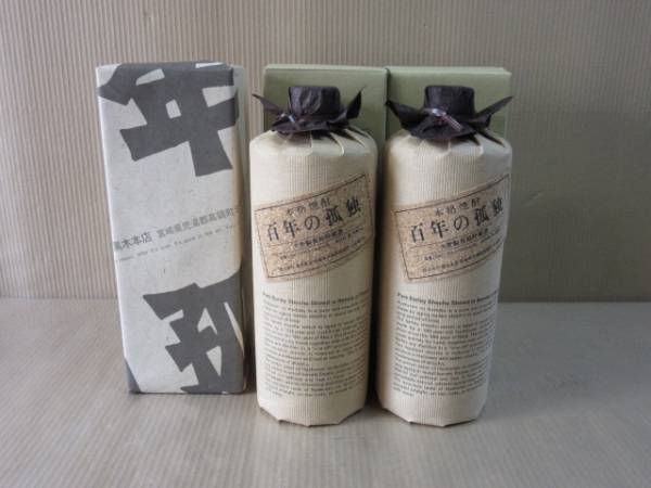 未開栓 百年の孤独 焼酎 720ml 3本セット 百年の孤独 黒木本店 麦焼酎 3本セット 未開栓 酒 焼酎 【公式通販】