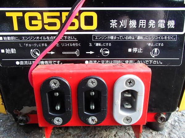 DIY□ポータブル発電機□スバル□TG550□直流、茶刈機用!!!○☆(発電機 