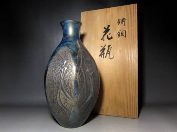 Yahoo!オークション -「勝峰作」(銅製) (金属工芸)の落札相場・落札 