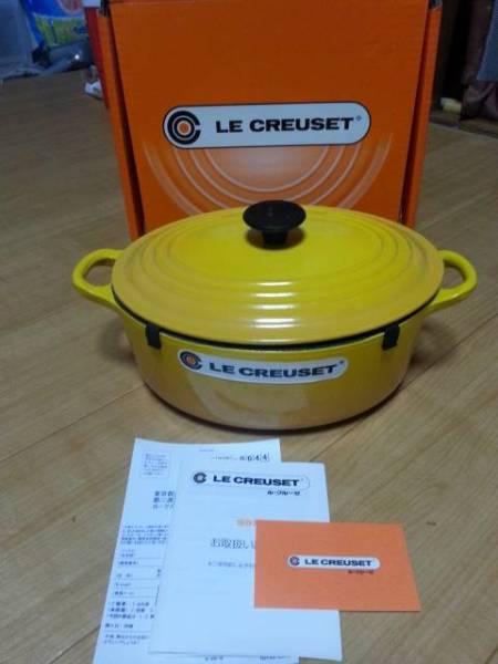 ル クルーゼ 25cm ココットオーバル イエロー 未使用 ルクルーゼ