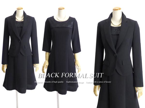 大きい27号 レース使いワンピ ブラックフォーマルスーツ#BP081