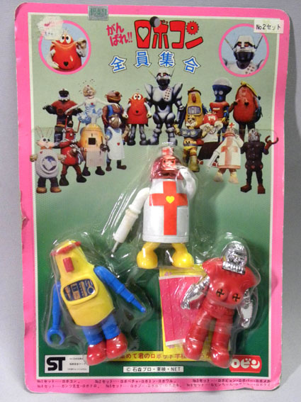 1970年代 当時物 ロビン がんばれロボコン全員集合 No.2セット 【公式