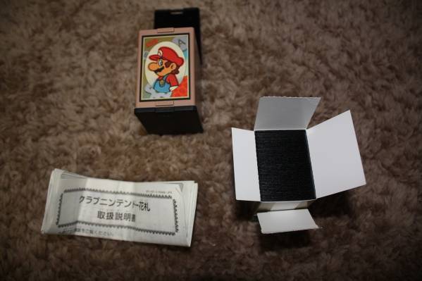 非売品 クラブニンテンドー マリオ 花札 黒 花札 売買されたオークション情報 Yahooの商品情報をアーカイブ公開 オークファン Aucfan Com