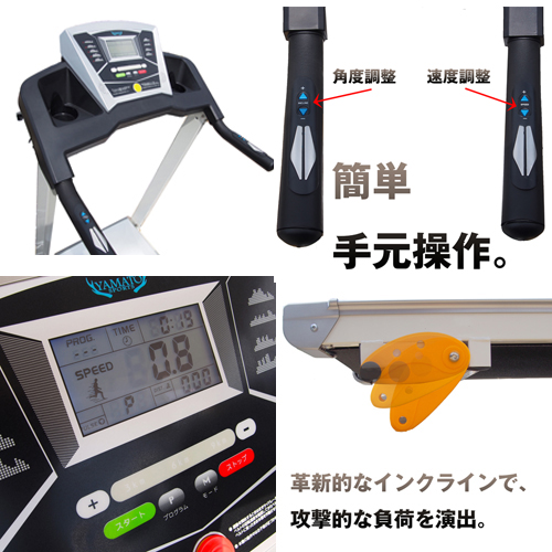 ★送料無料★ ルームランナー ランニングマシン ランニング