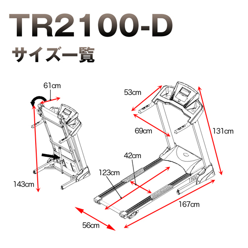★送料無料★ ルームランナー ランニングマシン ランニング