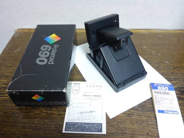 POLAROID SLR690 ポラロイド