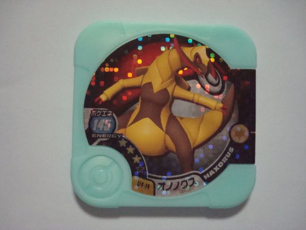 ポケモントレッタ アルティメット4弾 ハイパー オノノクス ポケモントレッタ 売買されたオークション情報 Yahooの商品情報をアーカイブ公開 オークファン Aucfan Com