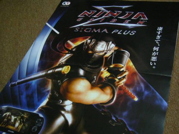 【非売品】NINJA GAIDEN BLACK B2ポスター ニンジャガイデン B2大 ポスター NINJA GAIDENΣ ニンジャガイデン 忍者外伝Σ(ポスター