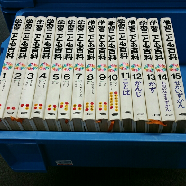学習こども百科 - メルカリ 11巻〜15巻セット 全巻15 2026年最新Yahoo