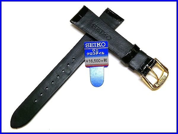 SEIKO』バンド 18mm クロコダイル(フランス仕立)DA08【黒色】 SEIKO