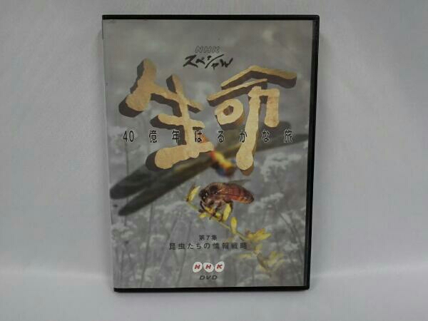DVD 池上彰の現代史講義・第一集 DVD全9巻 - メルカリ | ユーキャン