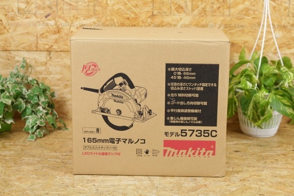 マキタ 電子マルノコ 5735C チップソー付 新品!!