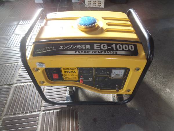 エンジン発電機 ナカトミ EG－1000 中古 動作品 エンジンは調子