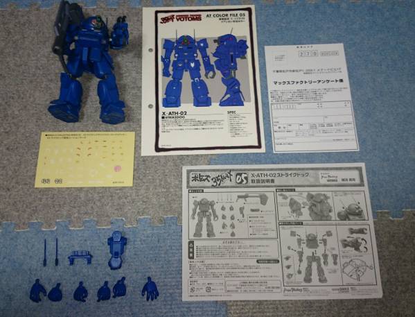 ◆MAX FACTORY 35MAX 1/35 ストライクドッグ 開封済み