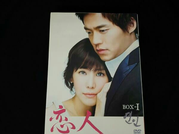 恋人 BOX-I 　イ・ソジン 　