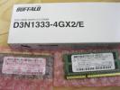 ◆BUFFALO ノート用メモリ 4GB×2枚組 D3N1333-4GX2/E◆ジャンク
