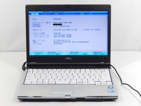 1000円～富士通 FMV-LIFEBOOK S560/B/Corei5 2.66/160G/DVD/OS無