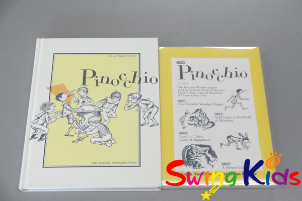 ○▲□ラボ教育センター英語絵本CD付 ピノッキオ