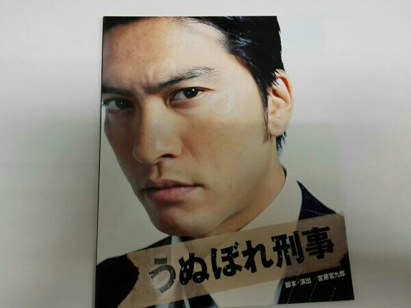 うぬぼれ刑事 DVD-BOX | MOULINDECAMBELONG.COM