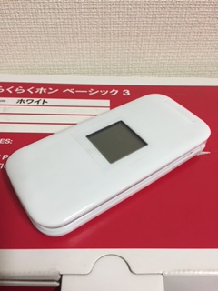 ★ docomo F-08C ホワイトらくらくホンベーシック３新品同様