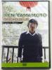 Ken Yamamoto TECHNIQUE LEVEL1 DVD 整体 施術 カイロ