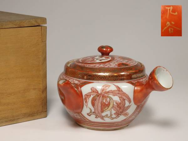 日本本物 明治九谷 急須 金彩赤絵 茶注 茶瓶 煎茶道具 茶器 【公式通販】