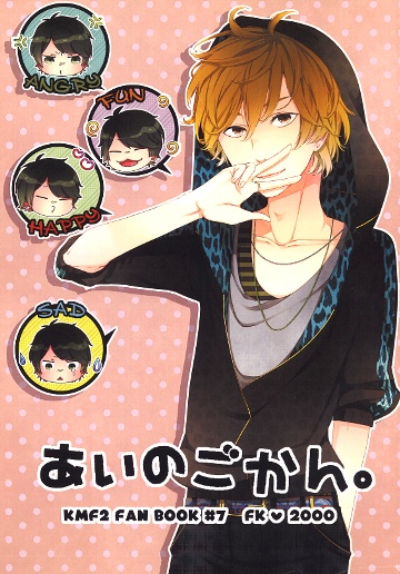 2026年最新Yahoo!オークション -kis-my-ft2(同人誌)の中古品 中古 2026年最新Yahoo!オークション -kis-my-ft2(同人誌)の中古品 中古