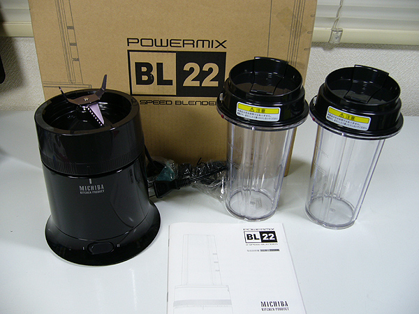 山本電気 ブレンダー(400ml) MB-BL22B パワーミックス
