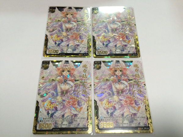 Z/X 魂を結ぶ天使リアン SRホロ 4枚セット カード検索 【公式通販】