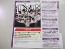 ★西武株主優待券★西武ドーム内野指定席A引換券5枚★送料込★